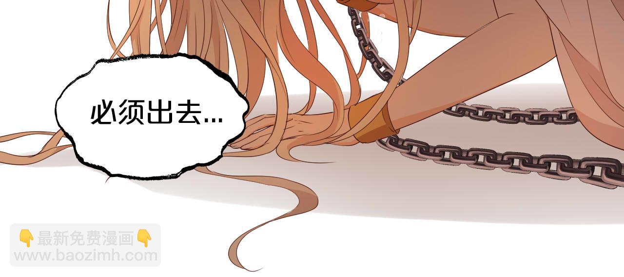 第137话 深入虎穴(1/3)-第141话