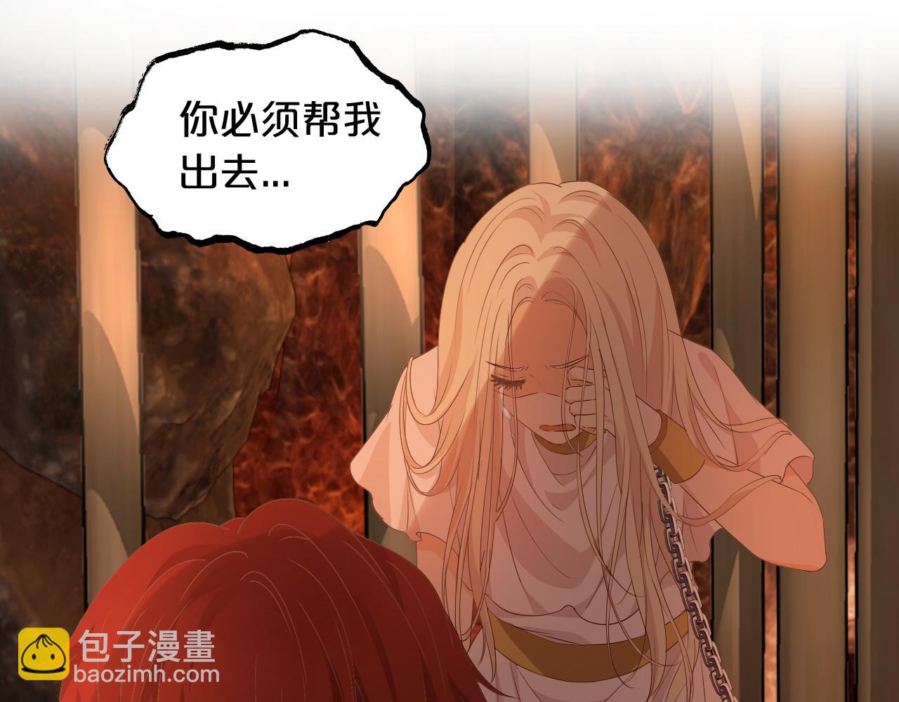 第137话 深入虎穴(1/3)-第141话