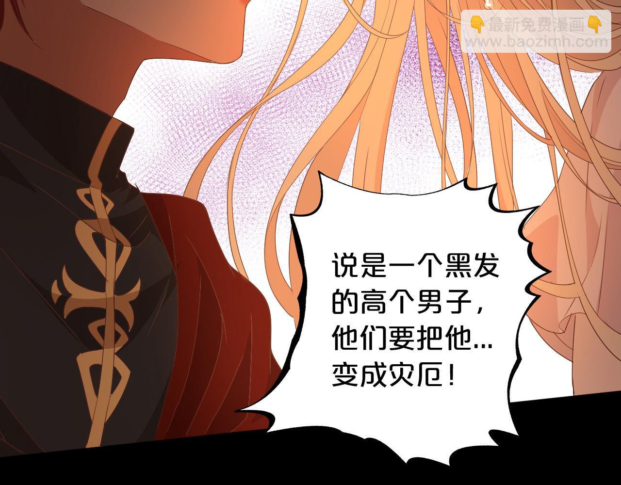 第137话 深入虎穴(1/3)-第141话