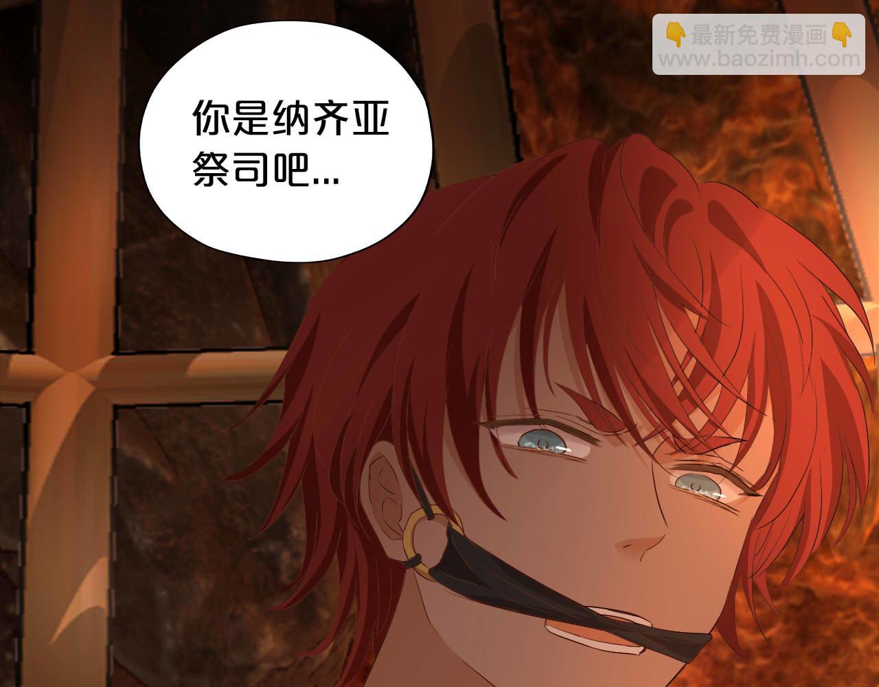 第137话 深入虎穴(1/3)-第141话