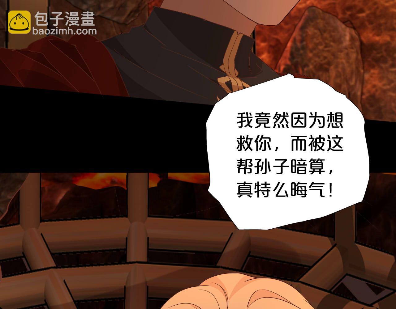 第137话 深入虎穴(1/3)-第141话