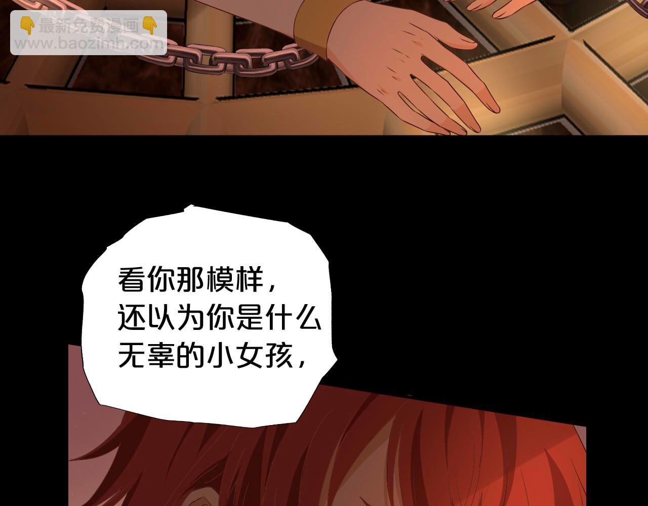 第137话 深入虎穴(1/3)-第141话