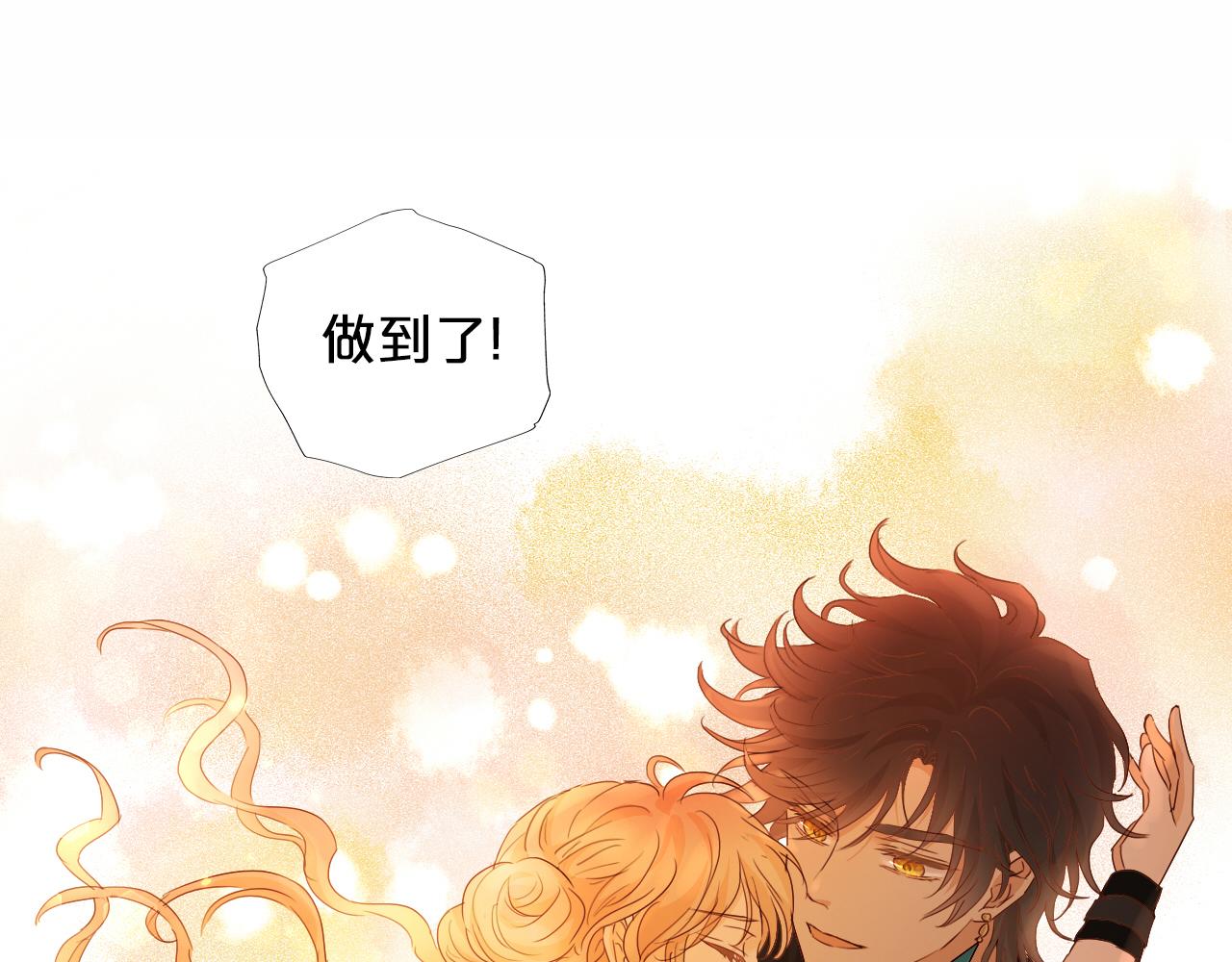 第141话 一切的真相(1/3)-第145话