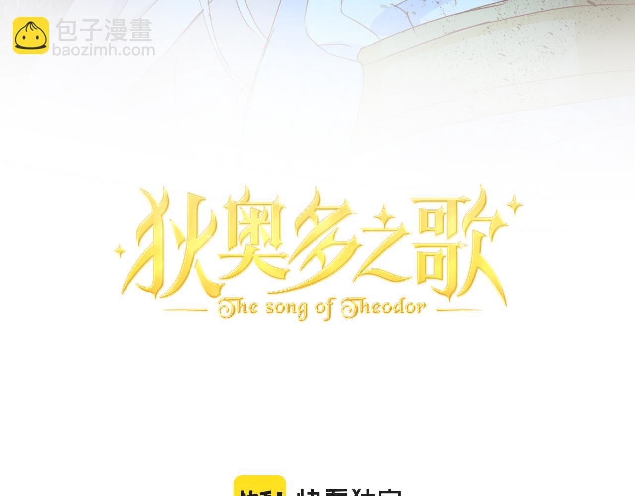 第141话 一切的真相(1/3)-第145话