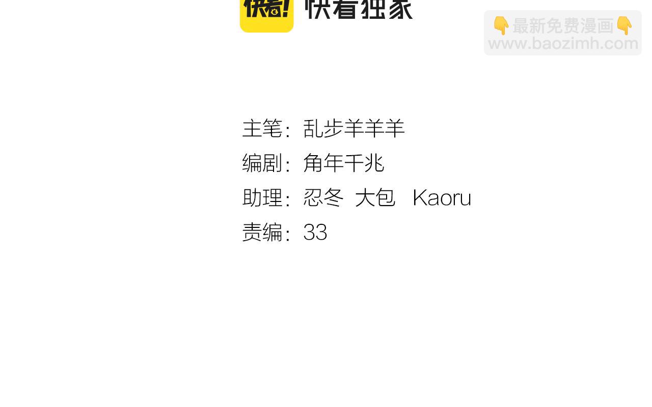 第141话 一切的真相(1/3)-第145话