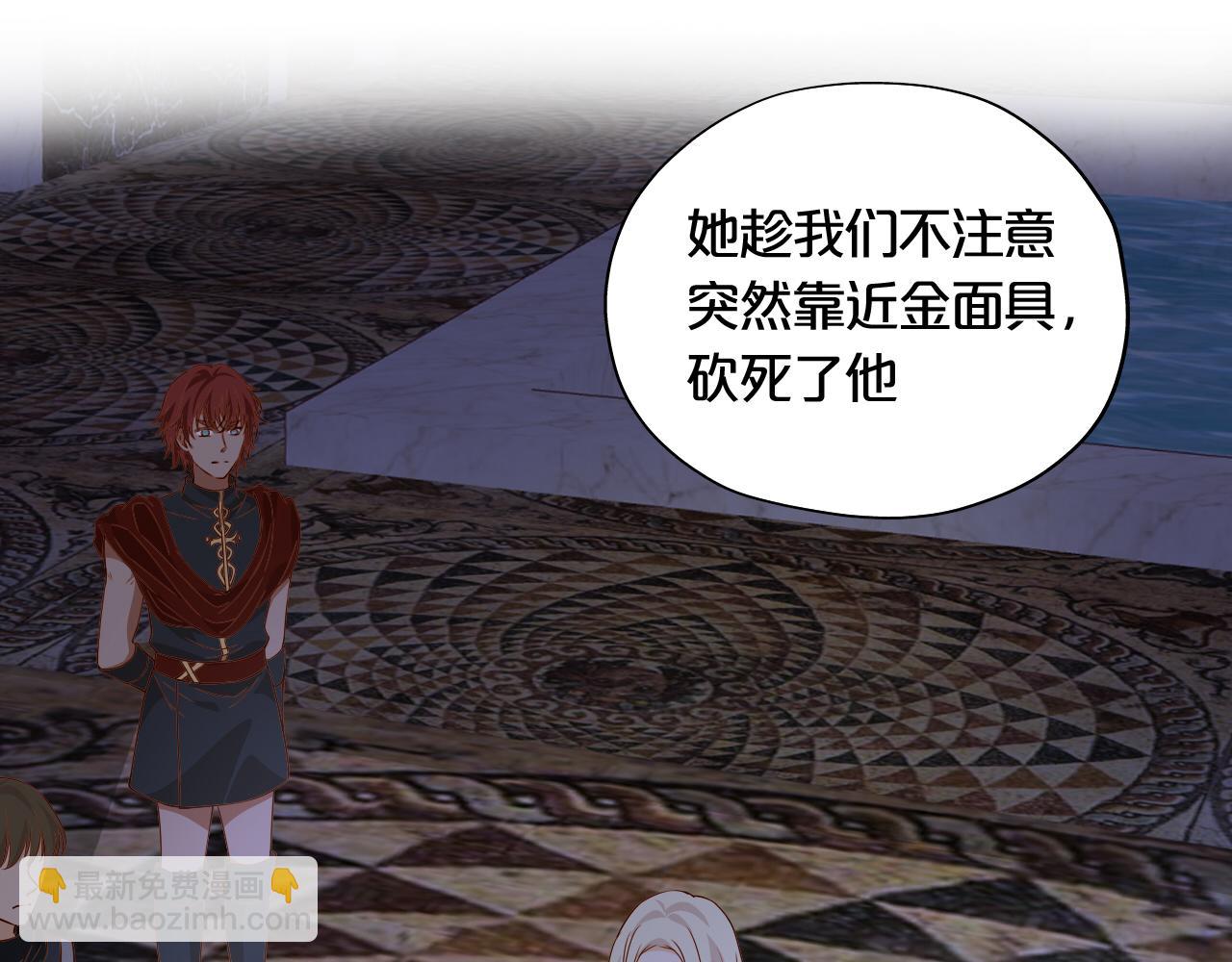 第141话 一切的真相(1/3)-第145话