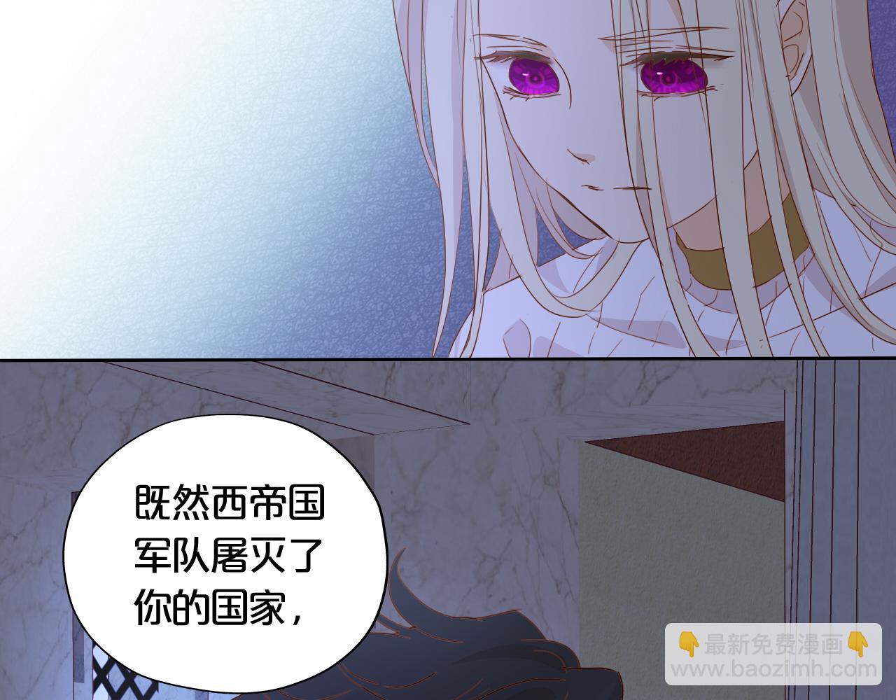 第141话 一切的真相(1/3)-第145话