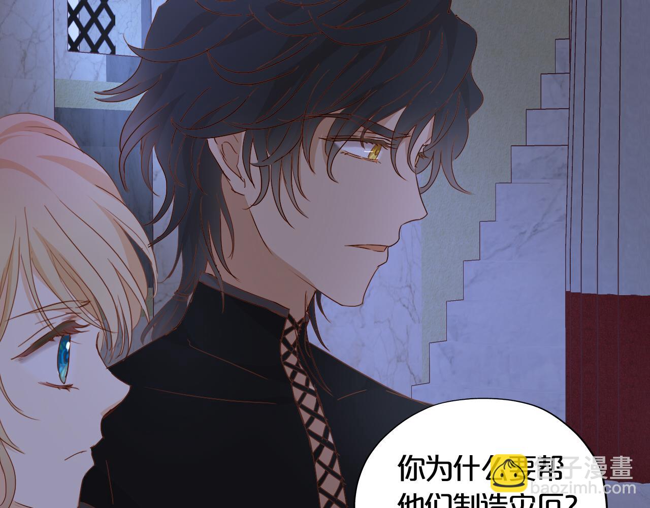 第141话 一切的真相(1/3)-第145话