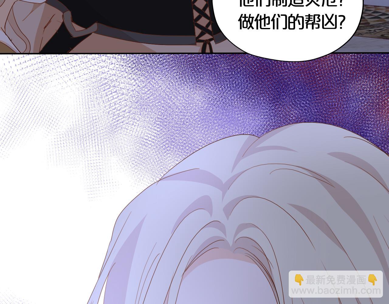 第141话 一切的真相(1/3)-第145话