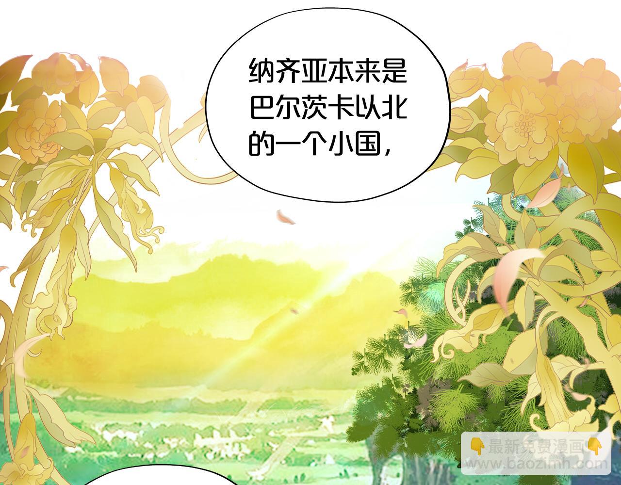 第141话 一切的真相(1/3)-第145话