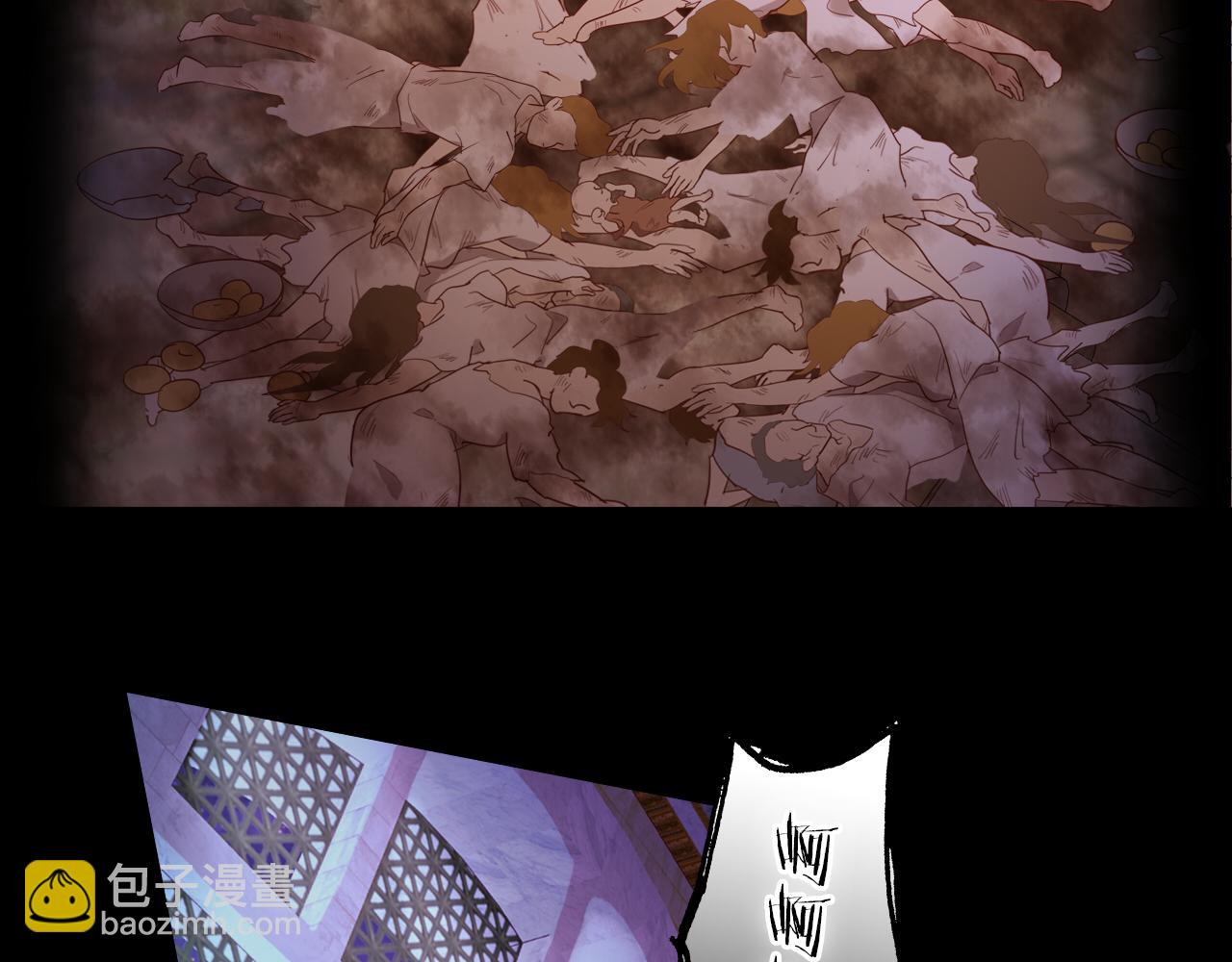 第141话 一切的真相(1/3)-第145话