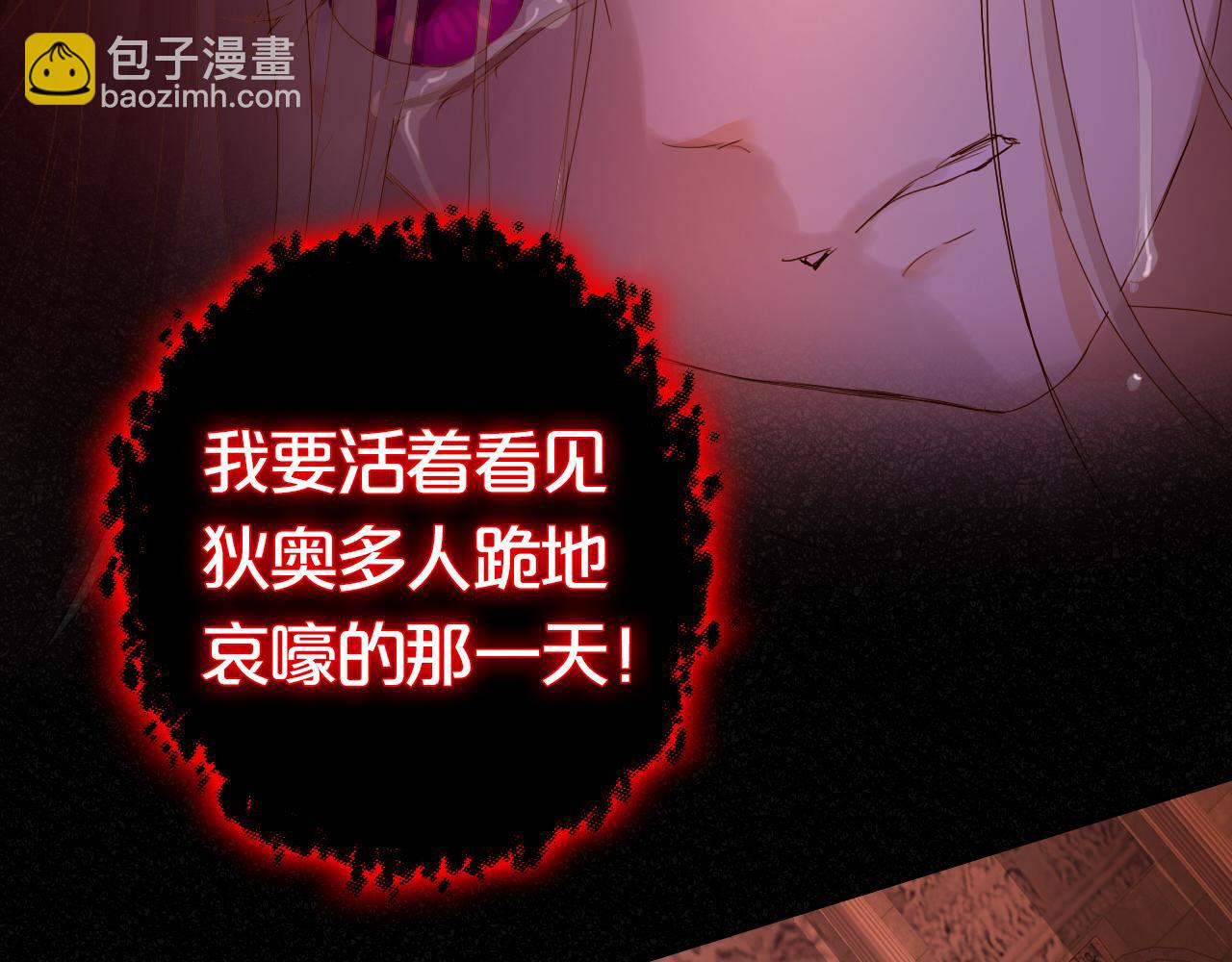 第141话 一切的真相(1/3)-第145话