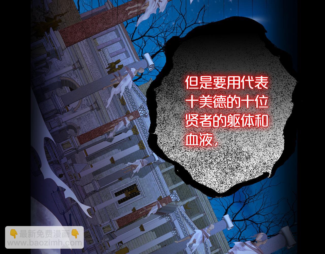 第141话 一切的真相(1/3)-第145话