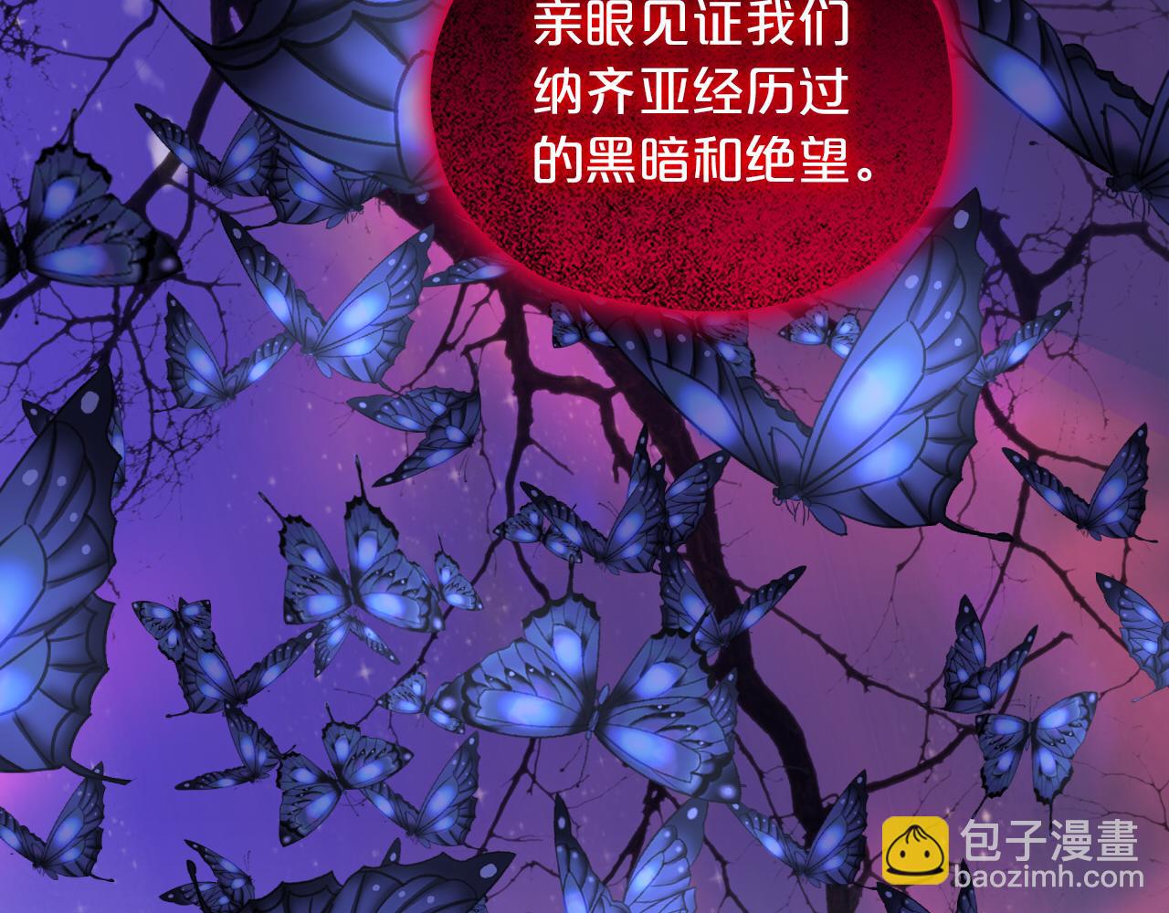 第141话 一切的真相(1/3)-第145话