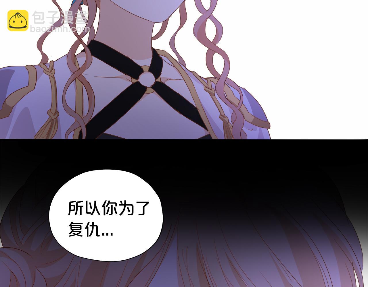 第141话 一切的真相(1/3)-第145话