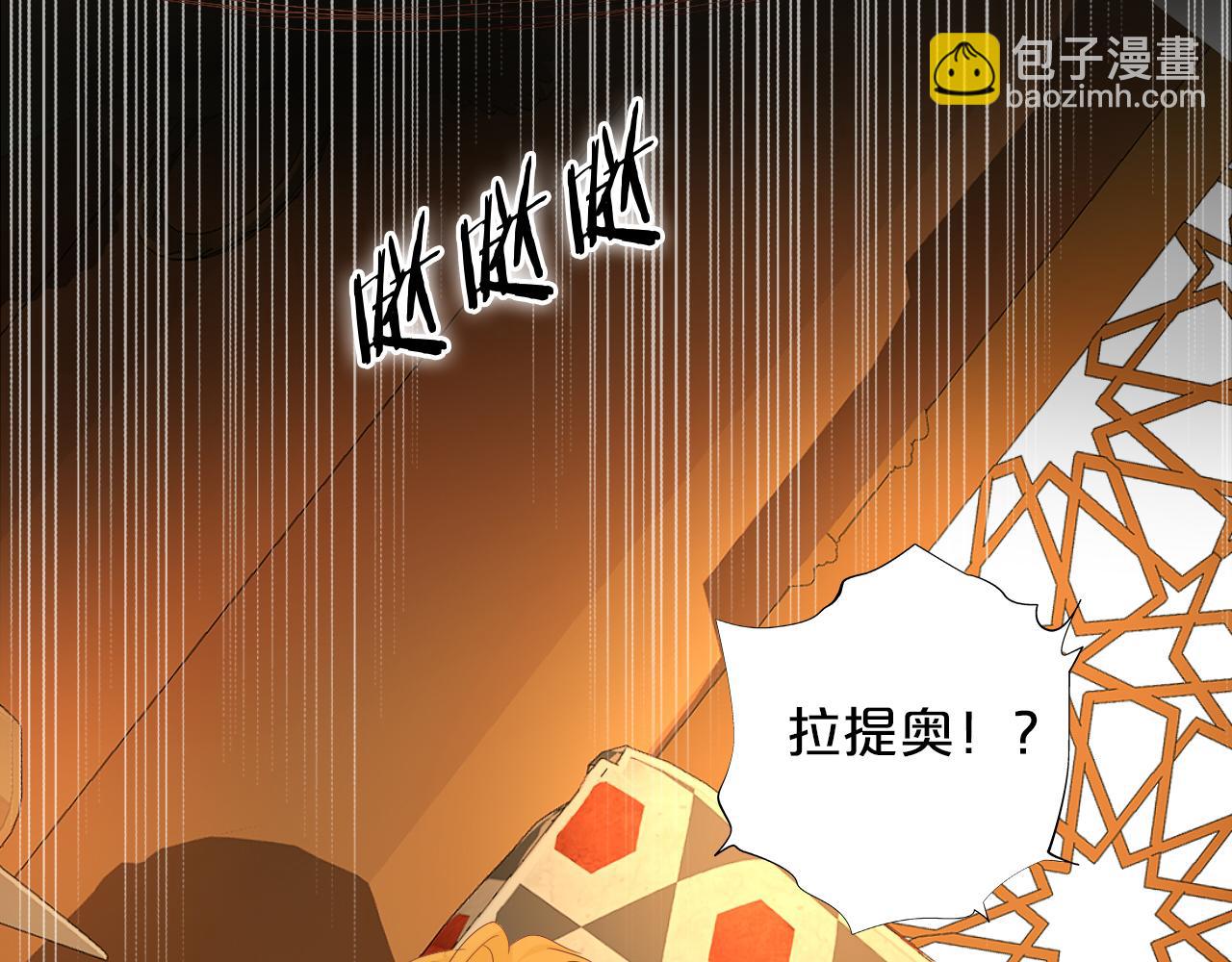 第147话 非分之想(1/3)-第151话