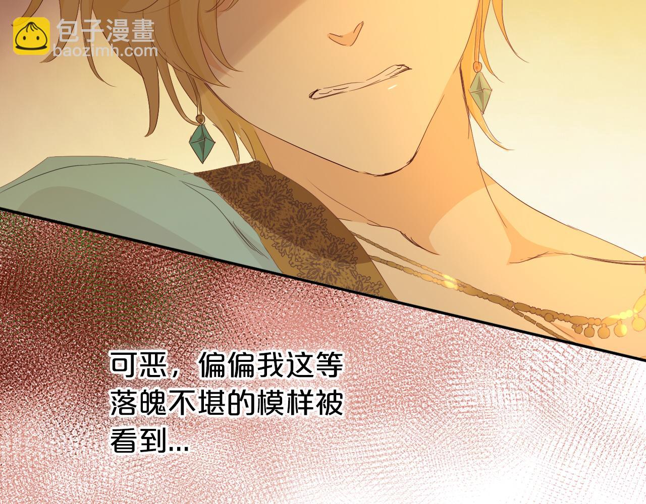 第147话 非分之想(1/3)-第151话