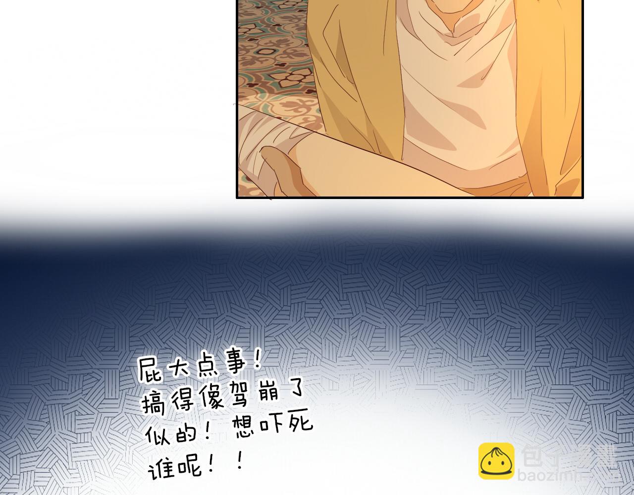 第147话 非分之想(1/3)-第151话