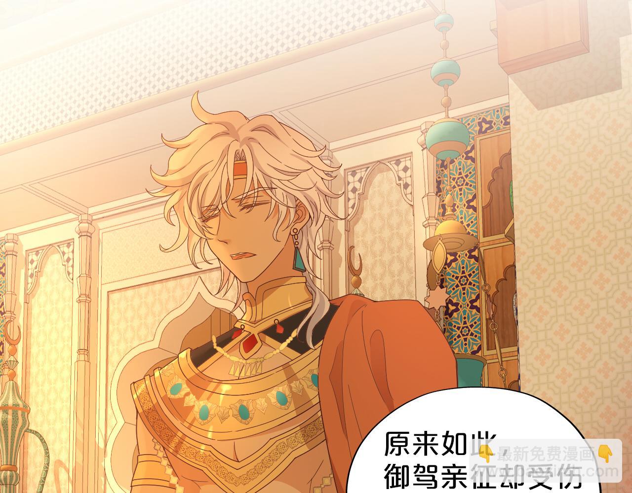 第147话 非分之想(1/3)-第151话