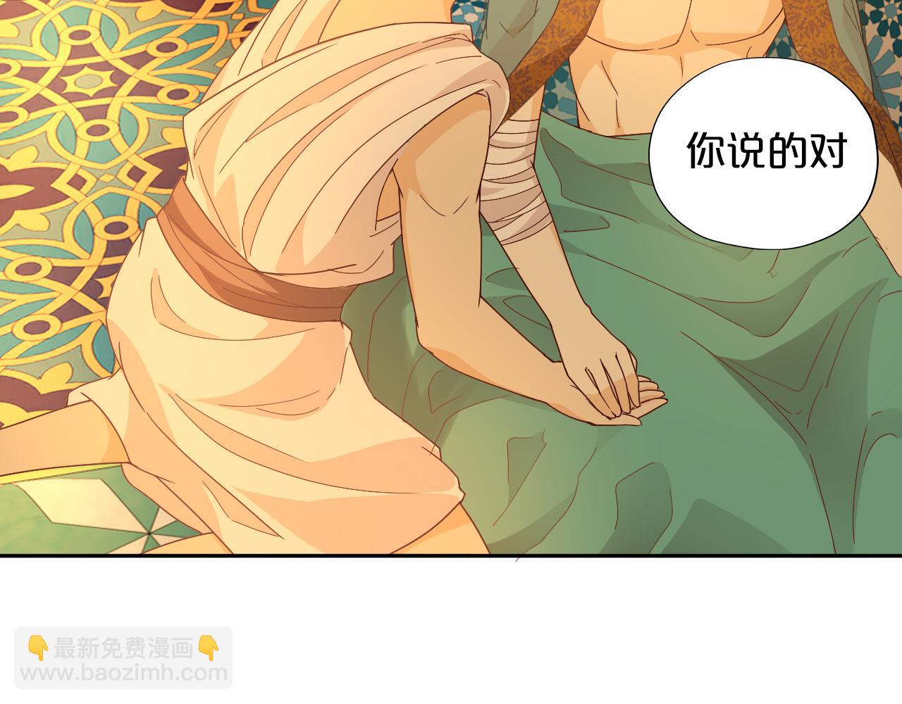 第147话 非分之想(1/3)-第151话