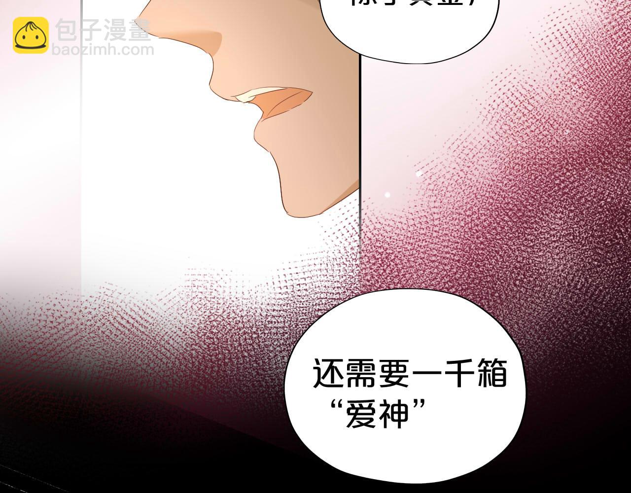 第147话 非分之想(1/3)-第151话