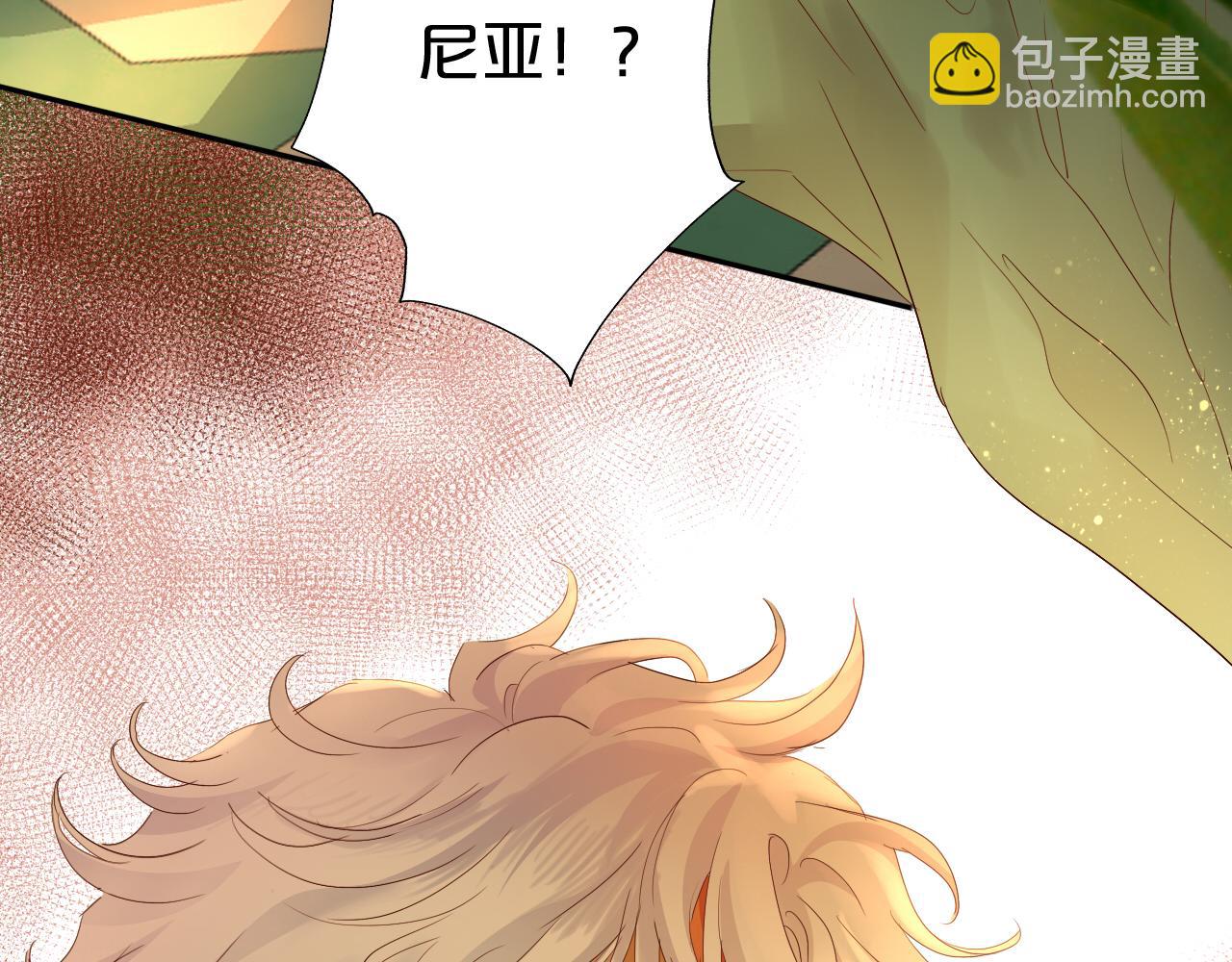 第147话 非分之想(1/3)-第151话