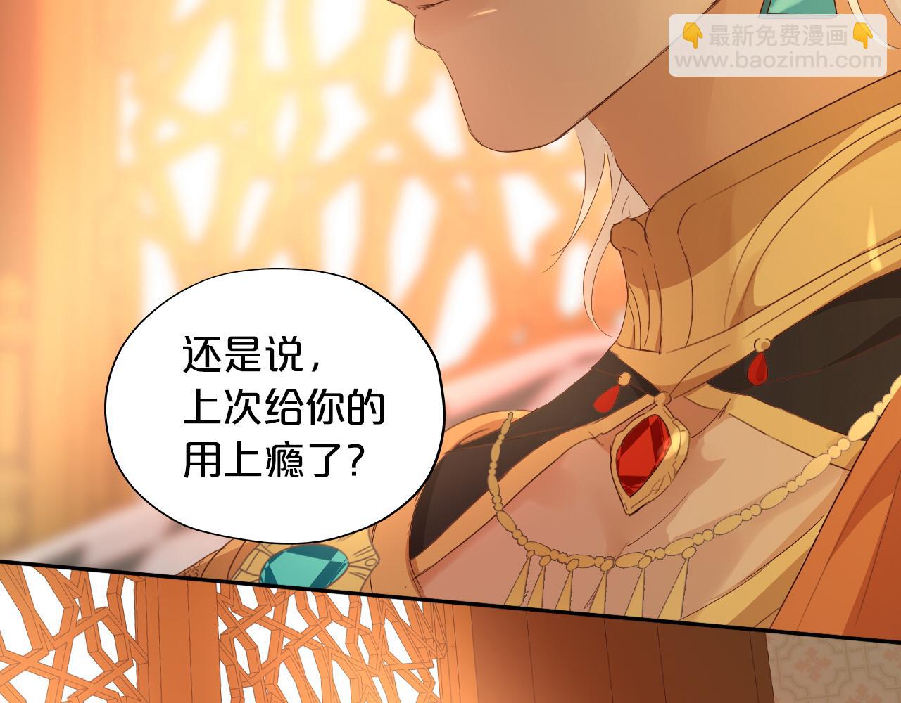 第147话 非分之想(1/3)-第151话