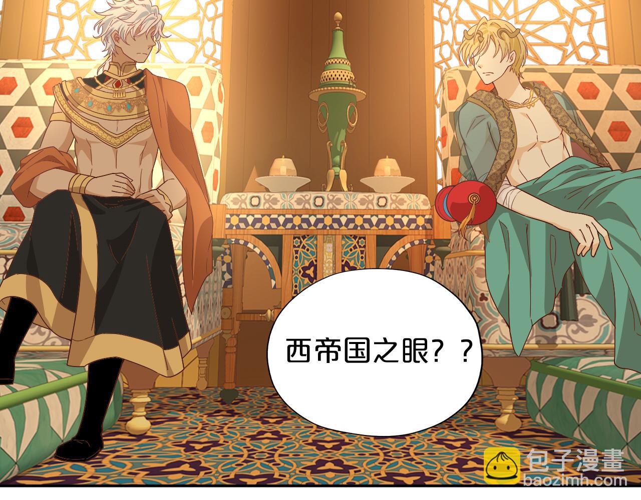 第147话 非分之想(1/3)-第151话