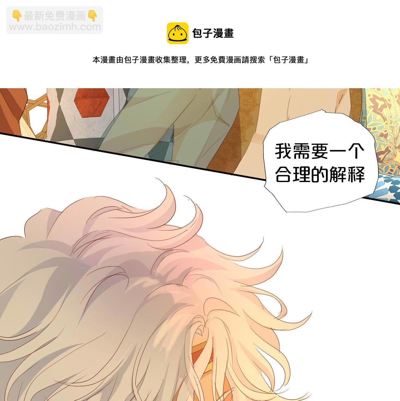 第147话 非分之想(1/3)-第151话