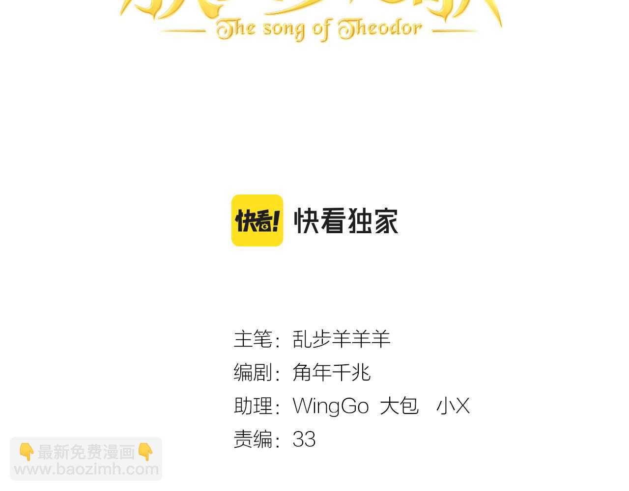 第147话 非分之想(1/3)-第151话