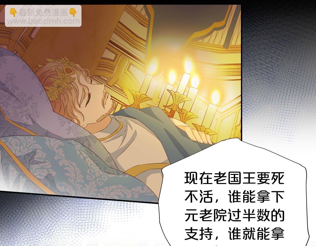 第149话  穿越星辰的思念(1/3)-第153话