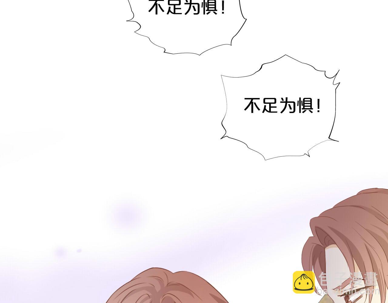 第149话  穿越星辰的思念(1/3)-第153话