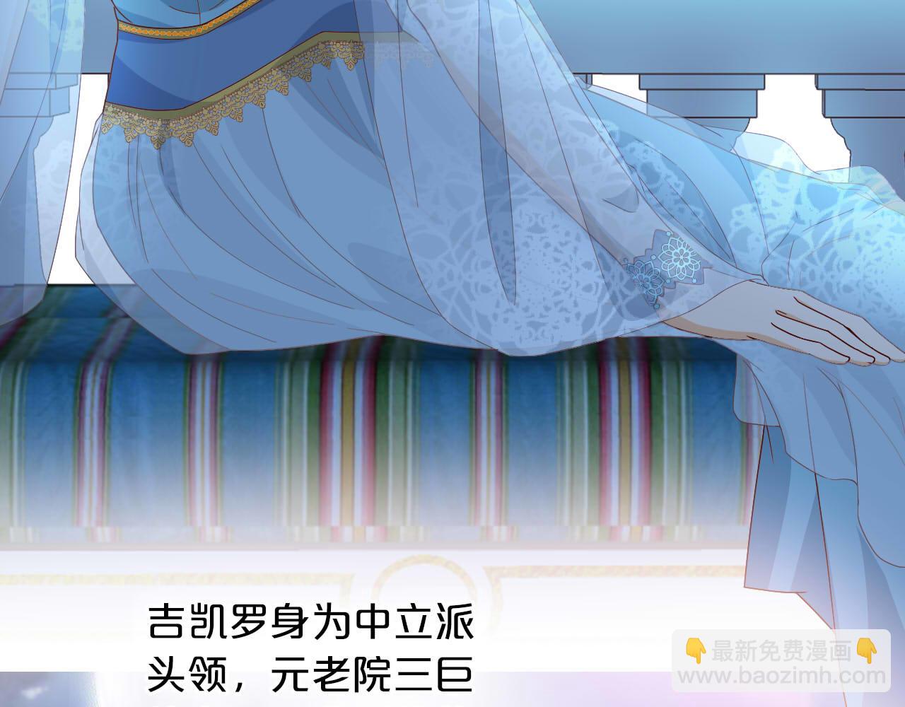 第149话  穿越星辰的思念(1/3)-第153话