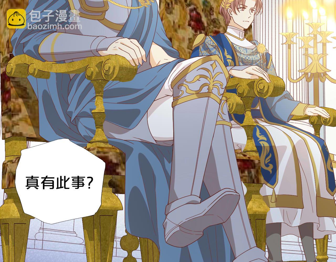 第149话  穿越星辰的思念(1/3)-第153话