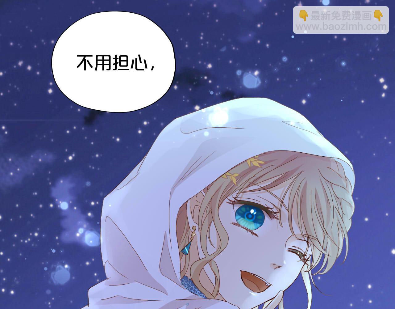 第151话 不能是我吗&hellip;(1/3)-第155话