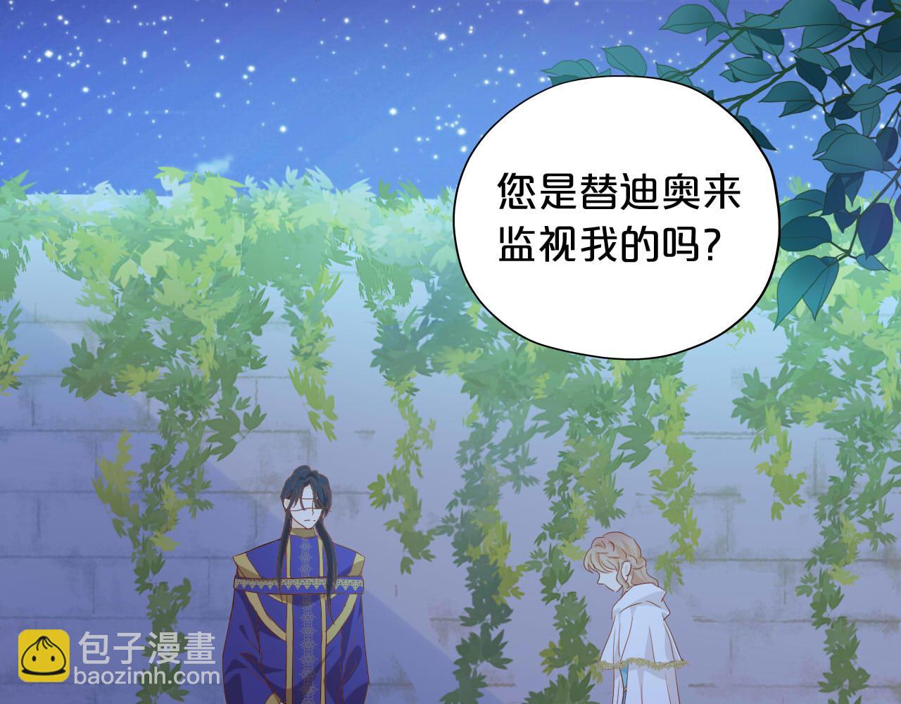 第151话 不能是我吗&hellip;(1/3)-第155话