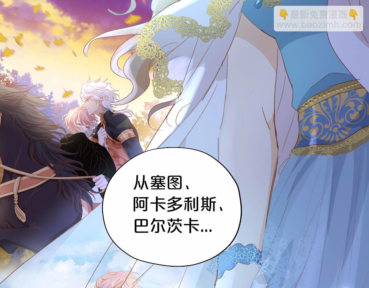 第151话 不能是我吗&hellip;(1/3)-第155话