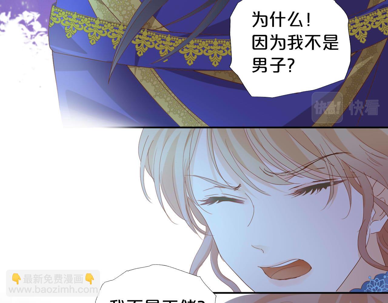 第151话 不能是我吗&hellip;(1/3)-第155话