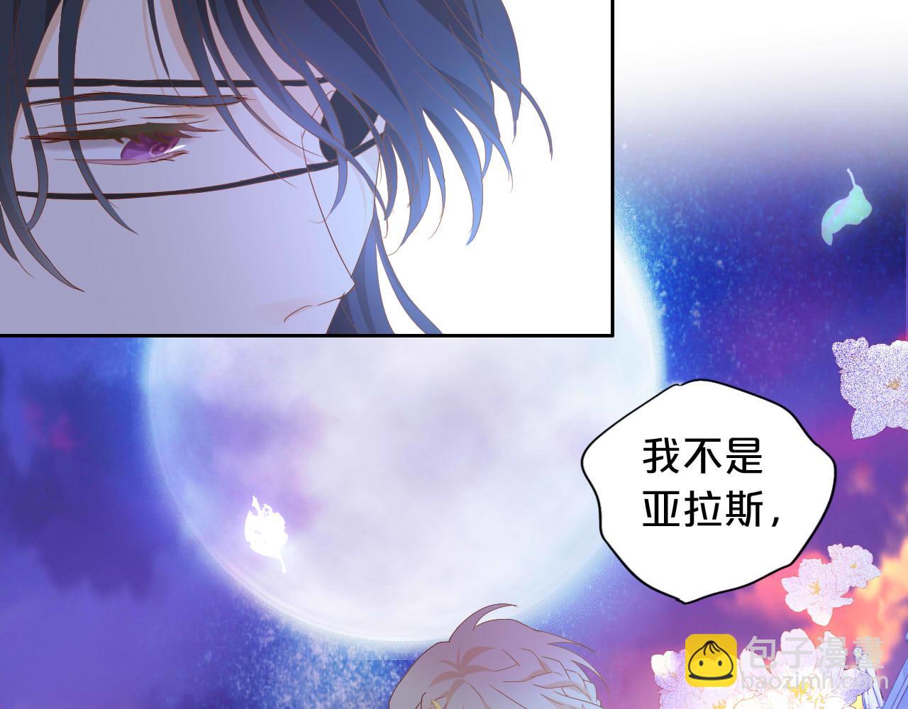 第151话 不能是我吗&hellip;(1/3)-第155话