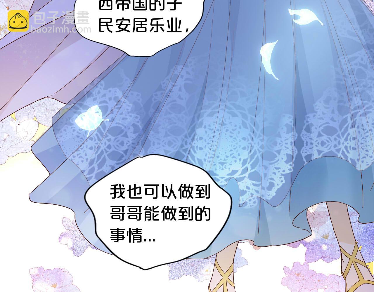 第151话 不能是我吗&hellip;(1/3)-第155话