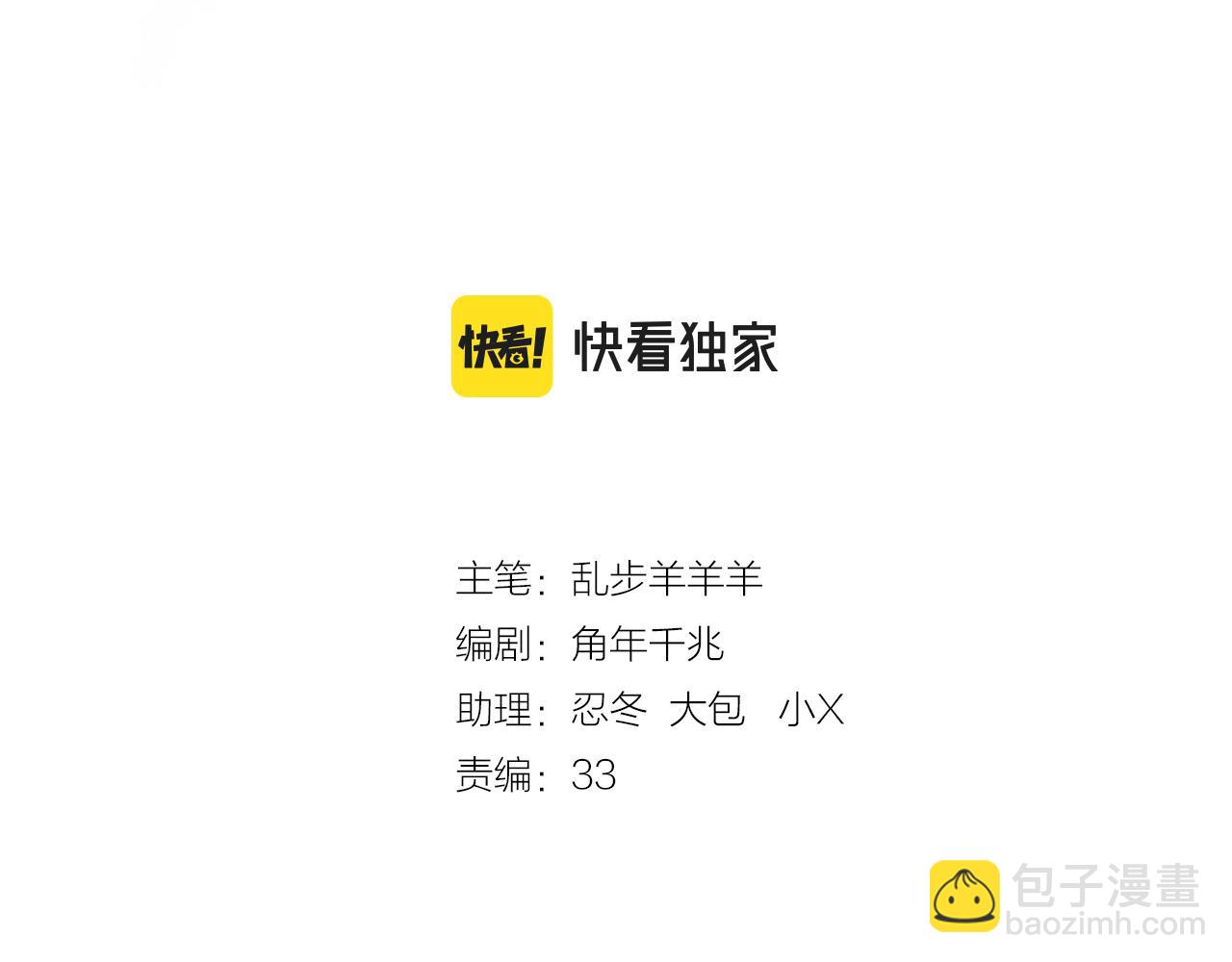 第151话 不能是我吗&hellip;(1/3)-第155话