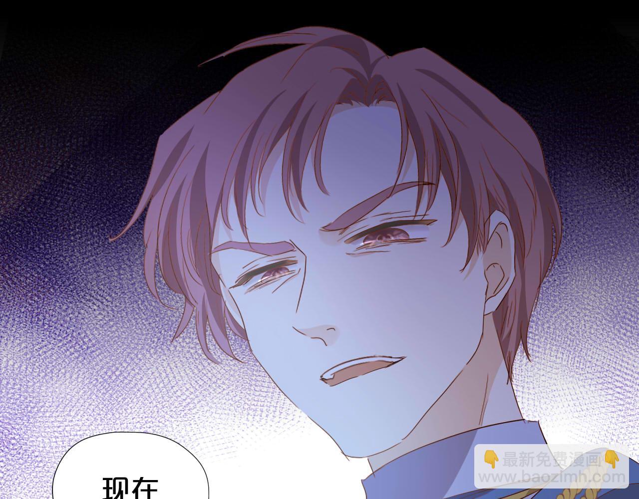 狄奧多之歌 - 第153話 淒厲的表白(1/3) - 3