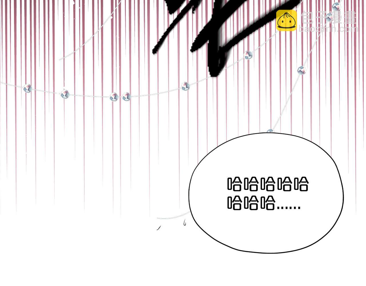 狄奧多之歌 - 第153話 淒厲的表白(2/3) - 8