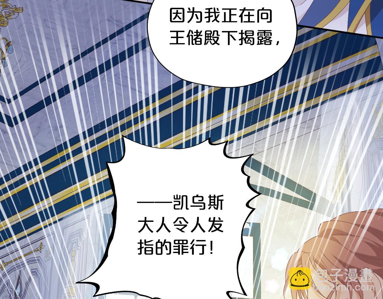 第155话 罪证(1/3)-第159话