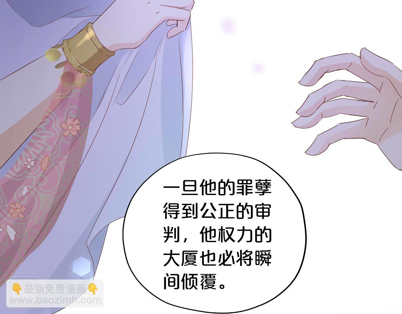 第155话 罪证(1/3)-第159话