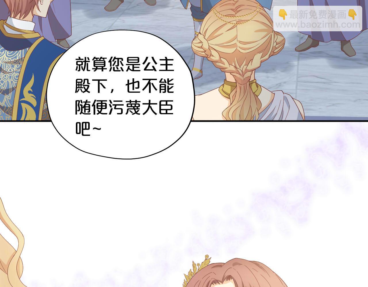 第155话 罪证(1/3)-第159话