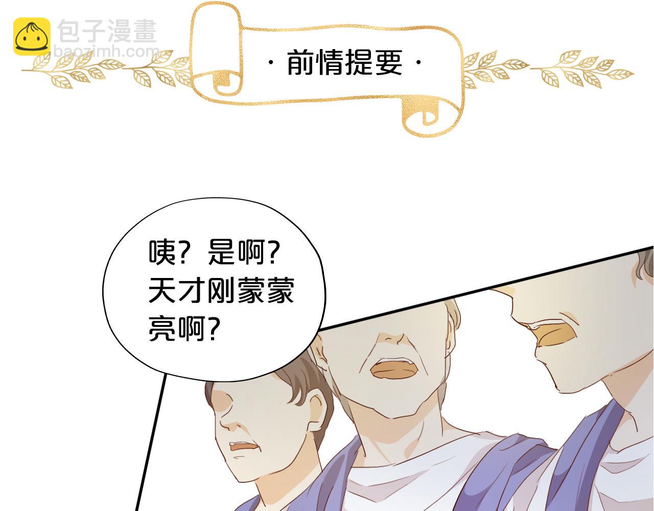 第155话 罪证(1/3)-第159话