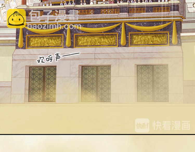 第16话 血色角斗场(1/3)-第17话