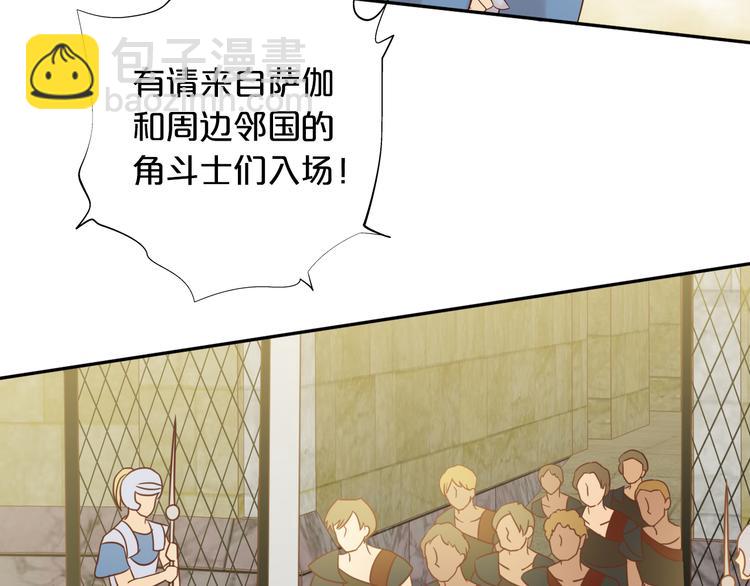 第16话 血色角斗场(1/3)-第17话
