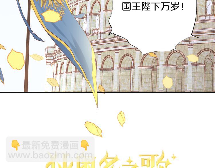 第16话 血色角斗场(1/3)-第17话